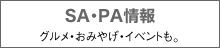 SAEPA OE݂₰ECxgB