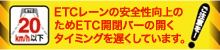 ETC[̈ŜETCJo[̊J^C~OxĂ܂B